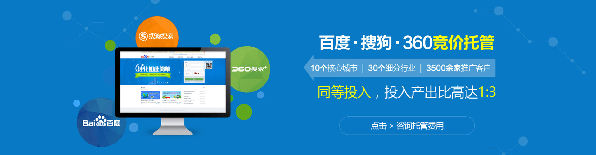 西秀百度怎么推广