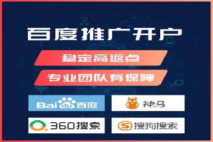 百度竞价托管公司案例：助力企业实现线上线下融合